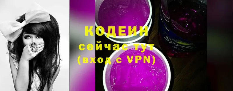 как найти закладки  Арск  МЕГА онион  Кодеин Purple Drank 